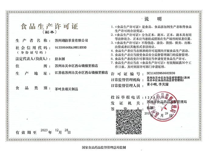 项目案例-成功案例-苏州星恒企业管理咨询服务