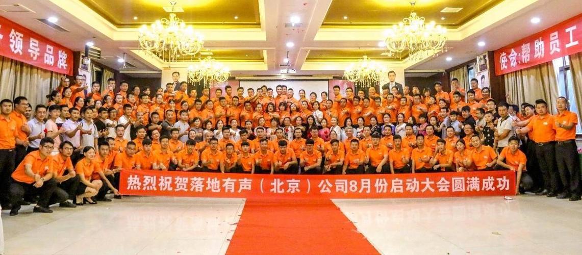 河南落地有声企业咨询管理