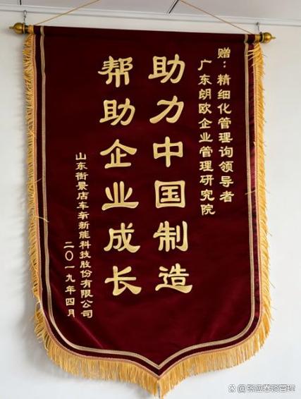 2026年制造业工厂管理咨询公司推荐:专注制造型企业管理变革升级