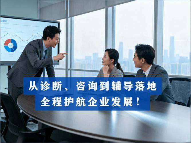 管理优选北京创锟,十年深耕薪酬绩效设计,专业咨询助力企业效能提升