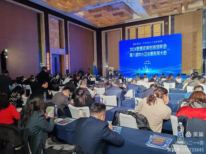 济南之旅:中小企业管理咨询培训